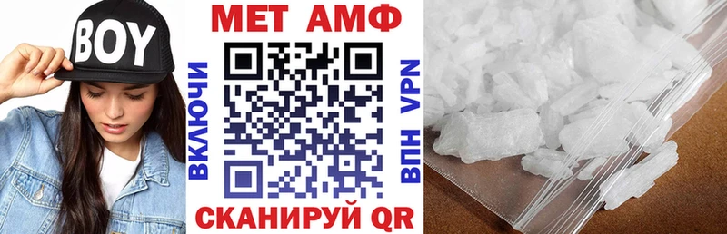 Amphetamine 97% Кириллов