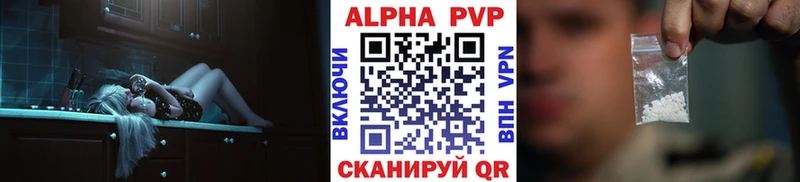 A-PVP кристаллы Кириллов