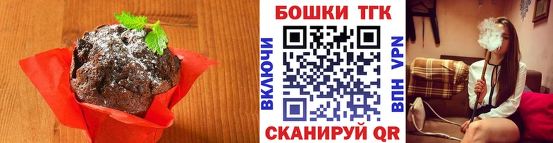 Canna-Cookies марихуана  Кириллов 