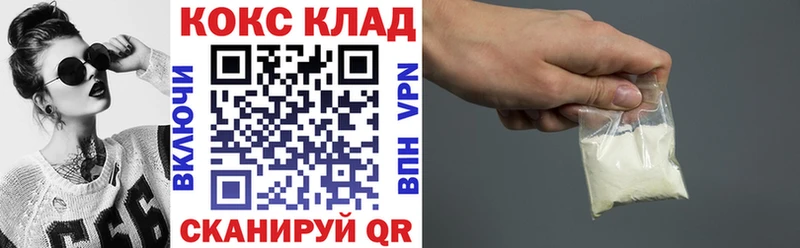 КОКАИН Columbia Кириллов