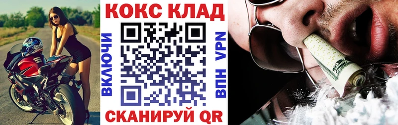КОКАИН Columbia  Кириллов 