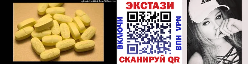 что такое наркотик kraken как зайти Экстази DUBAI Кириллов