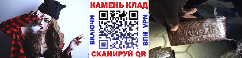 Гашиш hashish Кириллов