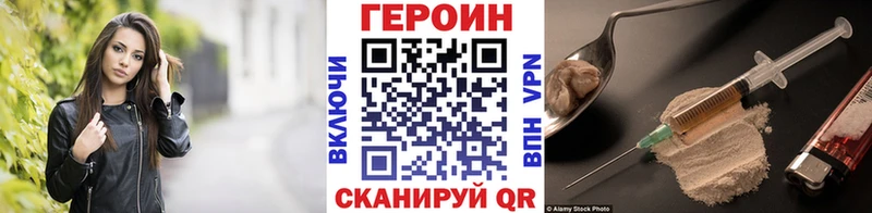 Героин VHQ магазин наркотиков Кириллов