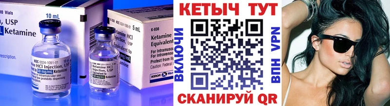 КЕТАМИН VHQ  OMG сайт  Кириллов 