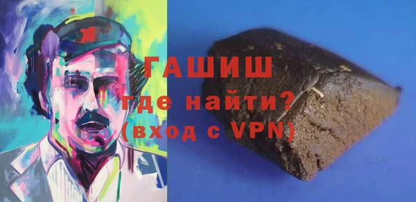 ешки Абаза