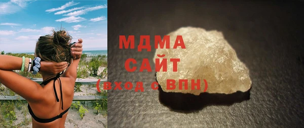 герыч Абдулино