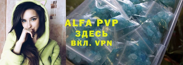 ешки Абаза