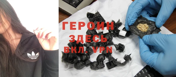 герыч Абдулино