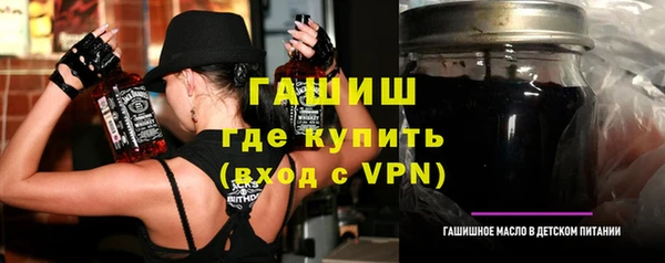 герыч Абдулино