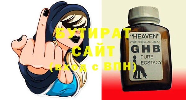 2c-b Дмитриев