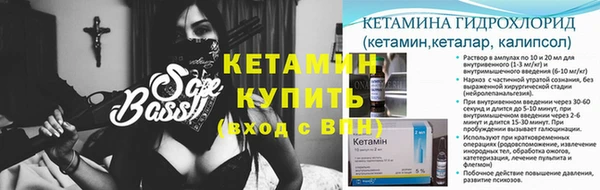 первитин Покров