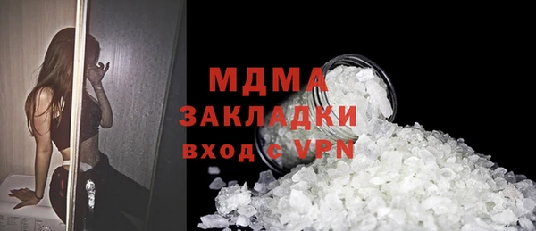 mdma Дмитров