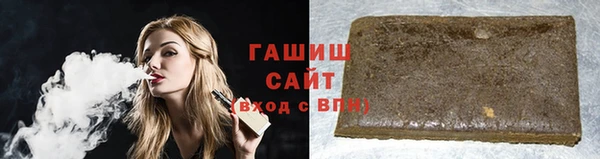 альфа пвп VHQ Дмитровск