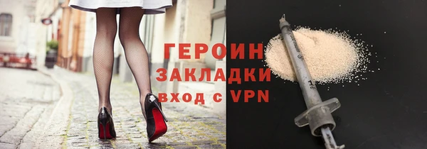 трава Карпинск