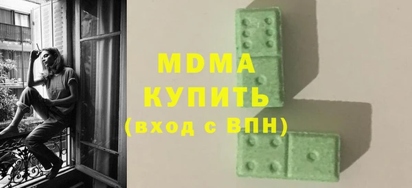 ешки Абаза