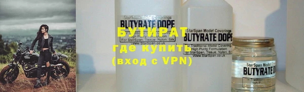 мяу мяу кристалл Заволжск