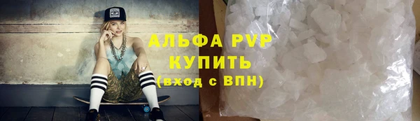 трава Абинск