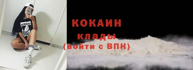 трава Абинск