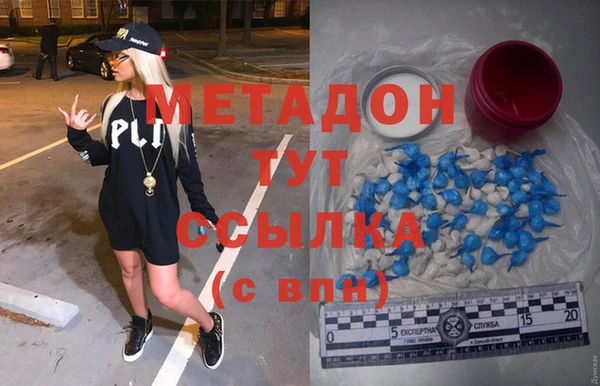 герыч Абдулино