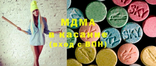 герыч Абдулино