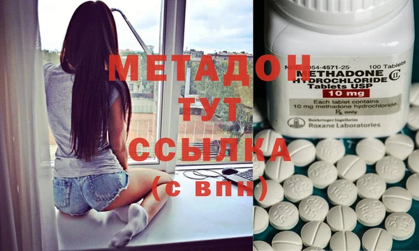 трава Абинск