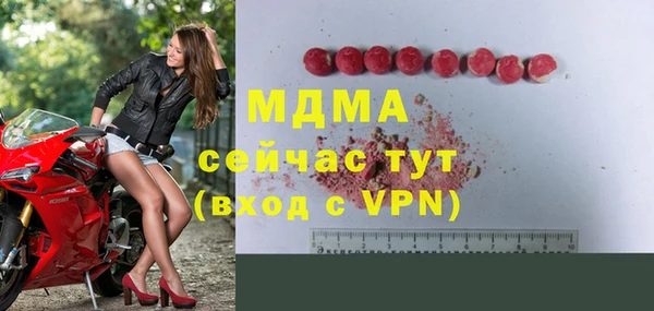 спайс Покровск