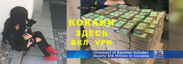 спайс Покровск