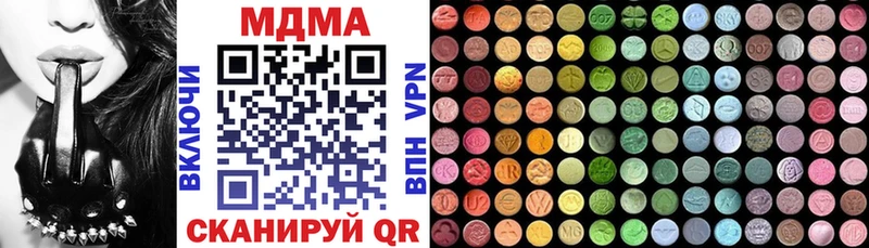 MDMA crystal Кириллов