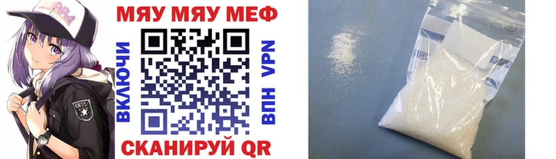 Меф 4 MMC  Кириллов 