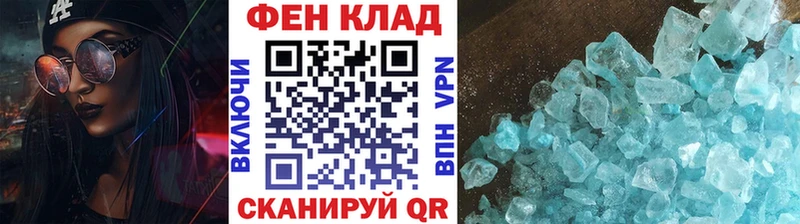 площадка формула  Кириллов  Первитин кристалл 