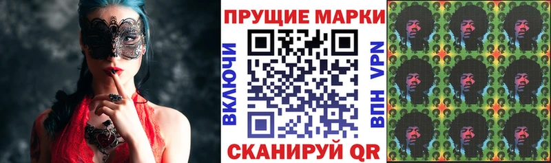 Марки 25I-NBOMe 1,5мг Кириллов