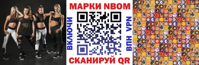 ссылка на мегу ссылка  Кириллов  Марки 25I-NBOMe 1,5мг 