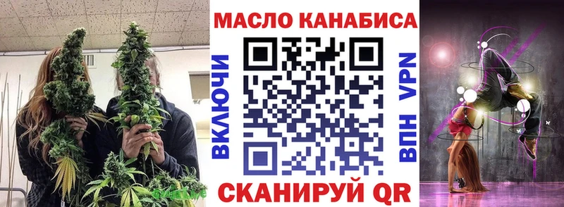 ТГК жижа Кириллов