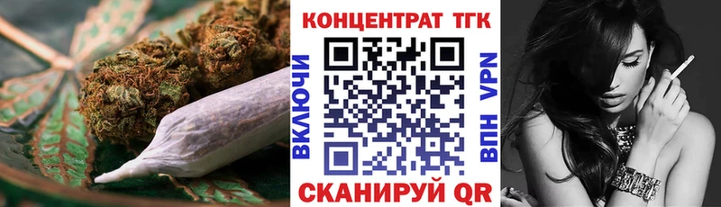 Дистиллят ТГК вейп  наркошоп  shop состав  Кириллов 